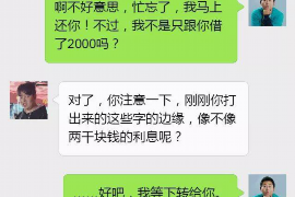 潮州专业讨债公司有哪些核心服务？